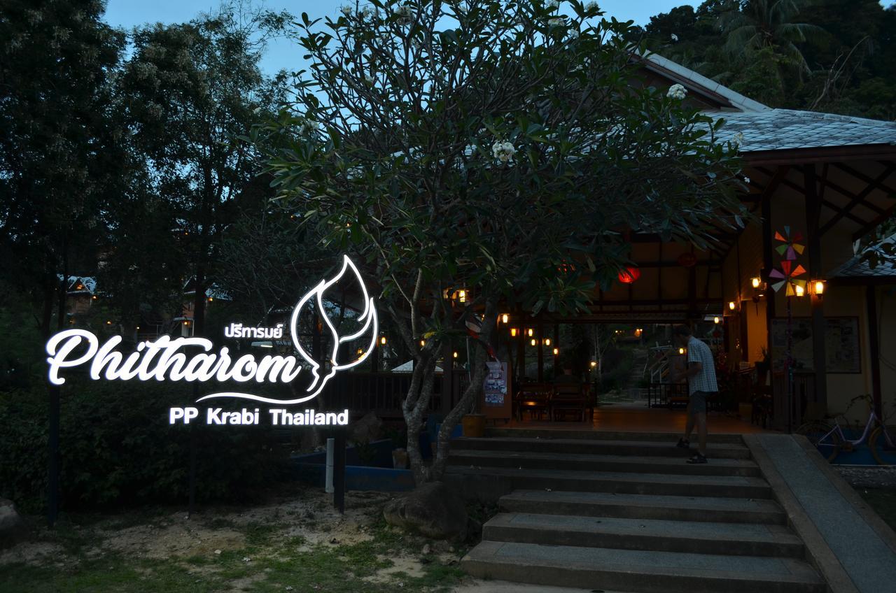 Phitharom Pp Resort Phi Phi Don Εξωτερικό φωτογραφία